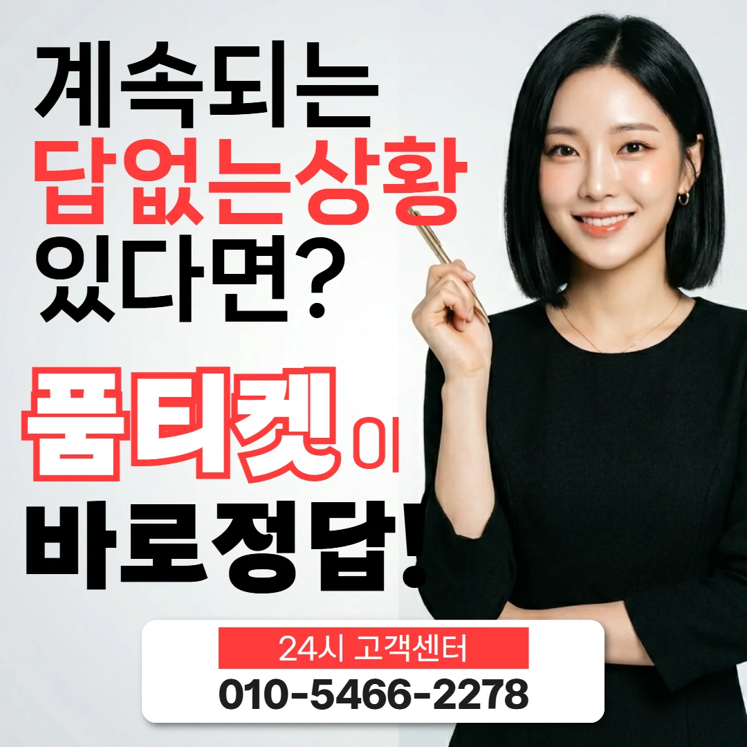 SK 컨텐츠이용료현금화 SK 컨텐츠이용료현금화 수수료는